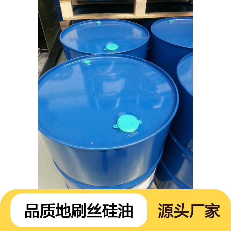 丝滑蓬松不粘的品质地刷丝硅油好烘干不油腻选赛矢牌