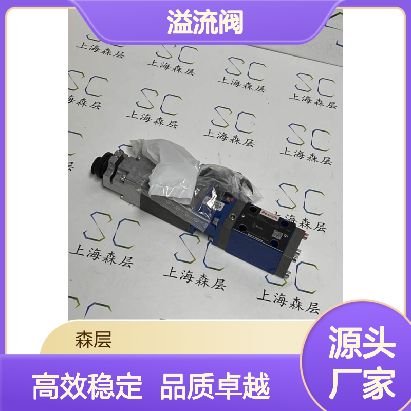 Rexroth力士乐比例阀/溢流阀0811402052 DREB6X-1X/310MG24-25Z4M