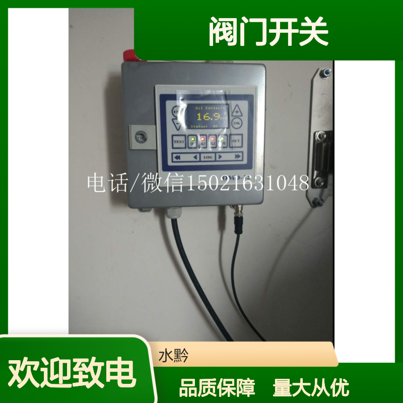 OMD-2005专用阀门开关 零件号75450 自动化仪器仪表配件