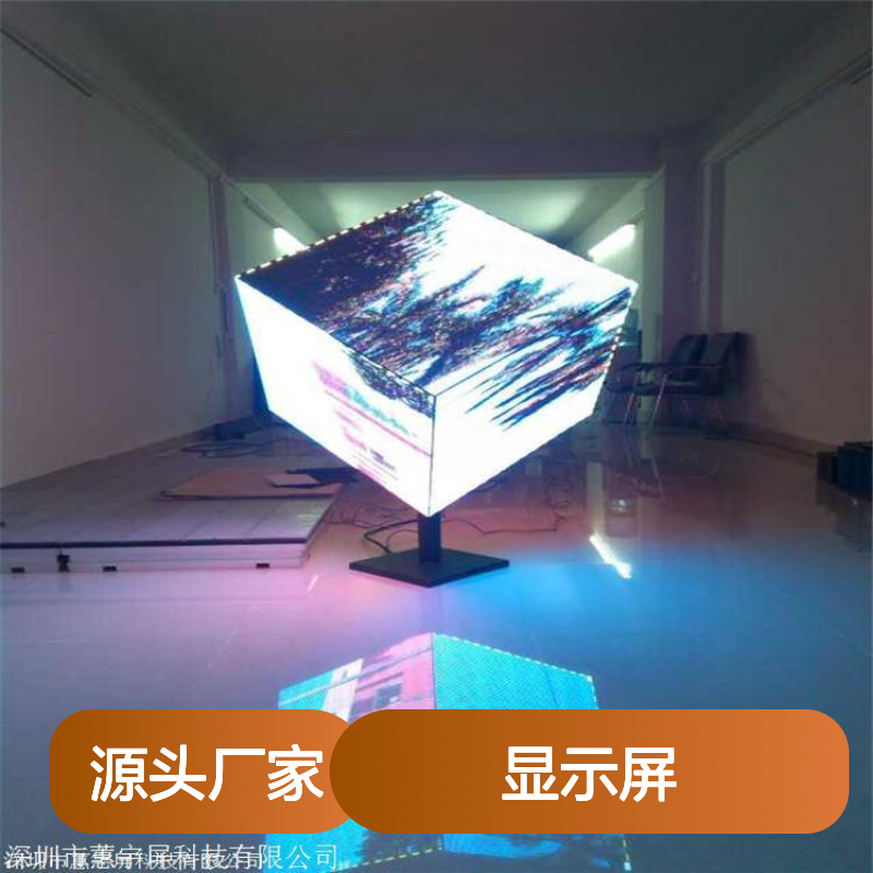 蕙宇屏 弧形柔性LED软模组 高端全彩显示屏 加工定做服务