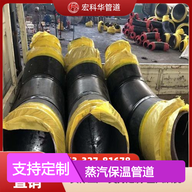 制冷工程用DN450内滑动式Q345钢套钢蒸汽保温管道 保温效果好