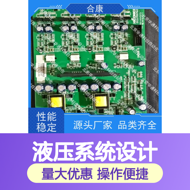 高效节能HPU690/048MB1液压泵芯 不锈钢耐腐蚀 专为工业系统设计