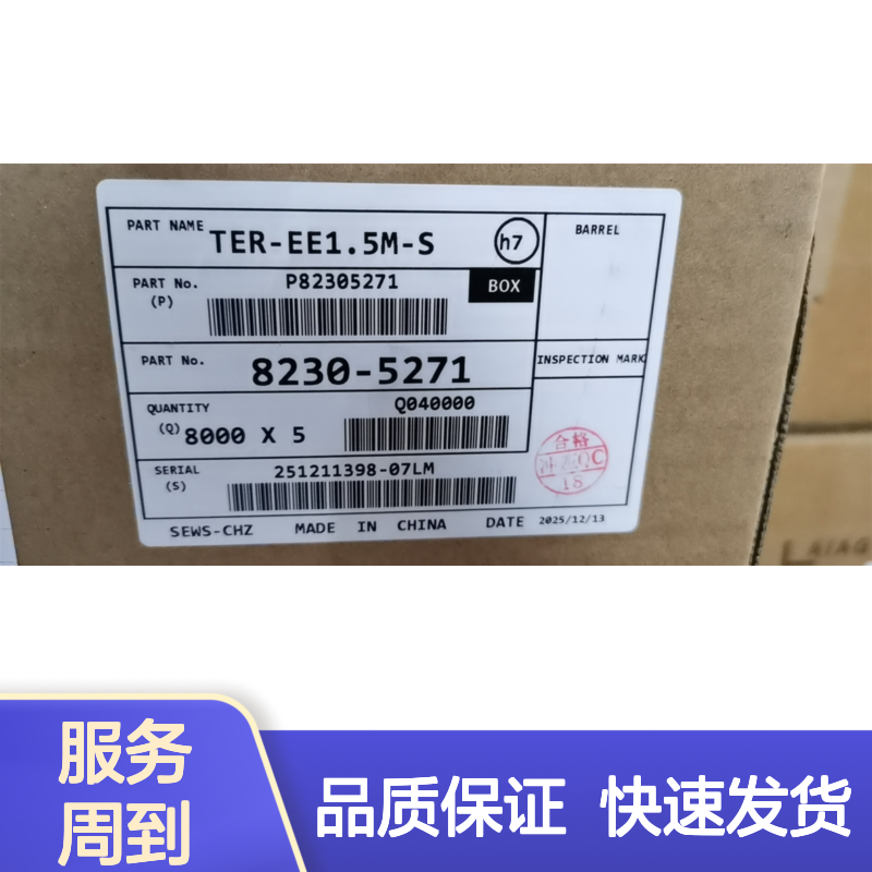 sumitomo住友6189-0890接插件 原装现货,汽车连接器