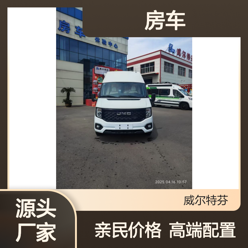 自带5度电，太阳能，柴油灶，6座2卧的江铃福顺房车，亲民价性价比高