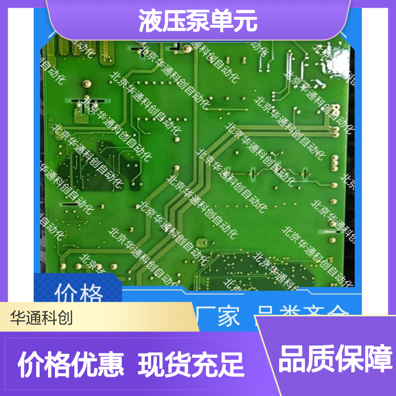 高效节能HPU690/072M6液压泵单元 专为工程机械定制 持久耐用