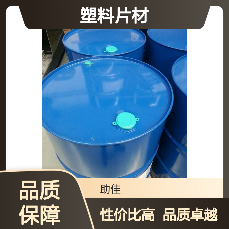 水溶性透明状好用PET塑料片材硅油好烘干不油腻选赛矢牌
