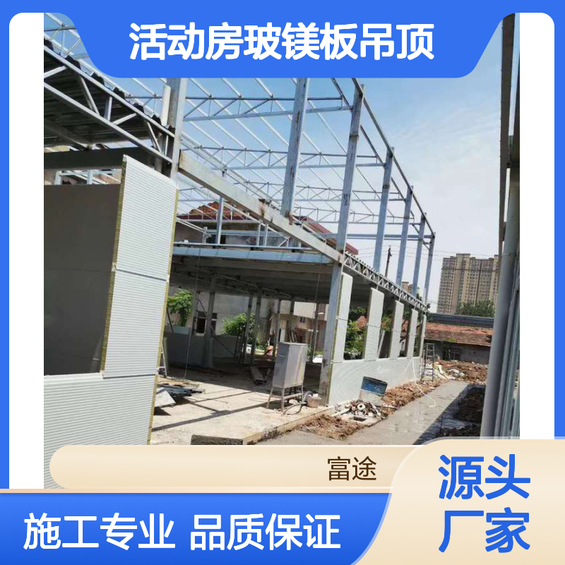 10公分防火铝板玻镁穿孔玻璃棉吸音板隔音毡120mm冲床车间隔音墙