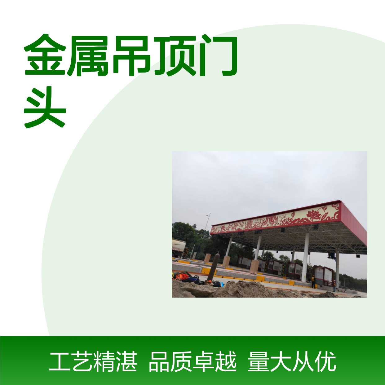 深灰珠光烤漆 金属吊顶门头铝板 防火防潮 高端装修优选