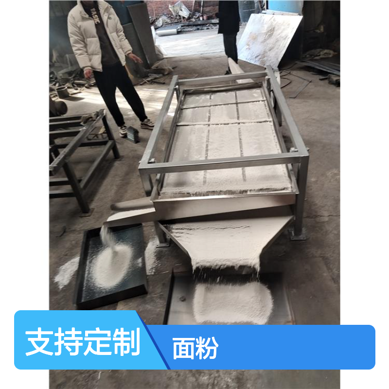 升基利 前后摇摆筛 物料均匀分散 面粉精细筛分