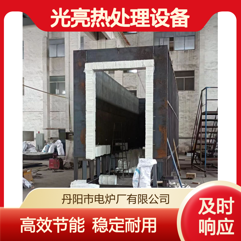 正火 退火炉 工业电炉热处理炉 光亮热处理设备 快速淬火锻造炉 型号全