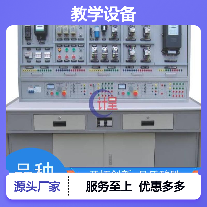 计呈教学设备 空调制冷换热综合实验装置 经久耐用
