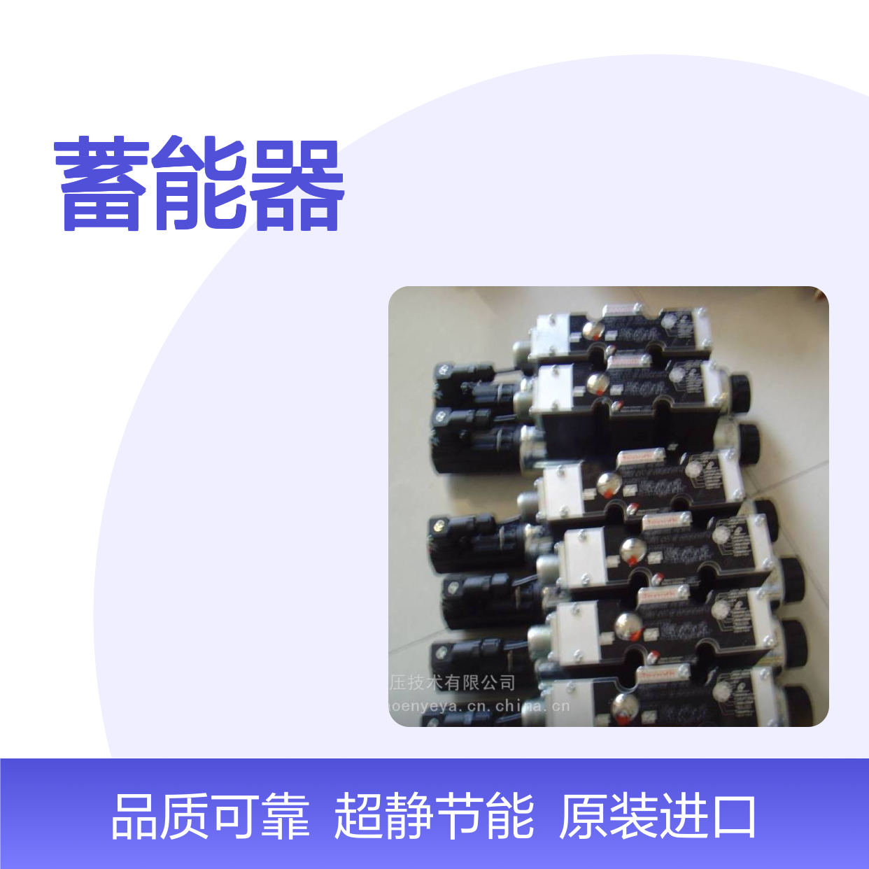 供应 蓄能器 R901395959 HAD3,5-250-2X/0G05C-1E111-CE