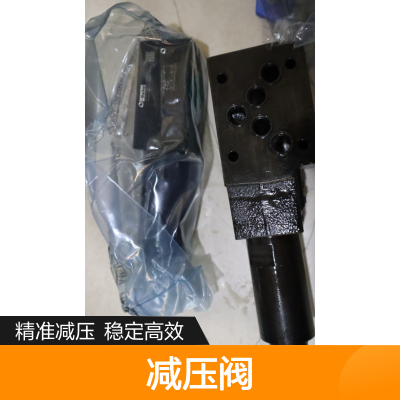 PRDM3PP21SVG15 美国派克PARKER减压阀 精准控制 液压系统适用