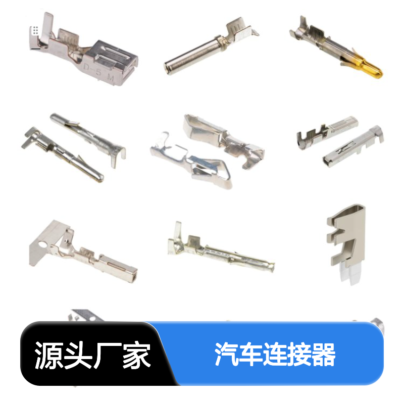 汽车连接器 FW-C-2F-B FURUKAWA电子 新批次优势现货