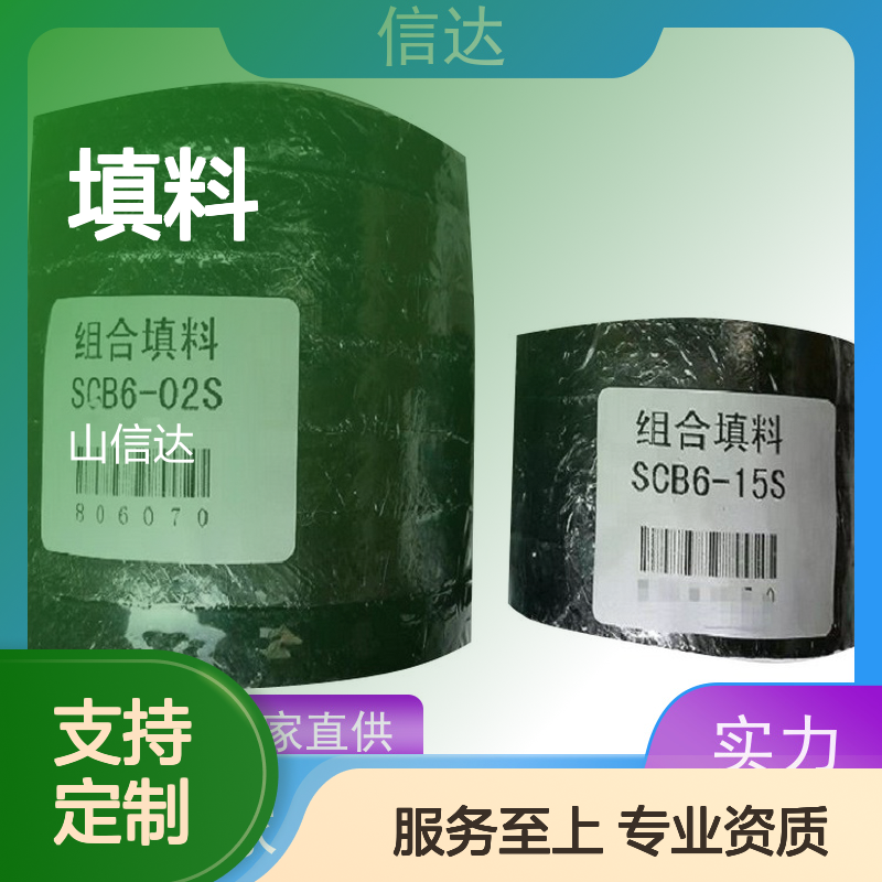 戴蒙德系列吹灰器填料SCB6-01S 源头厂家生产 支持定制备件