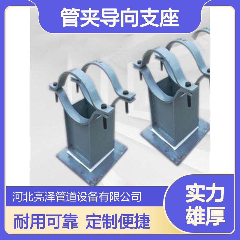 隔热固定管托DN300 Z4管夹导向支座 支持图纸定做