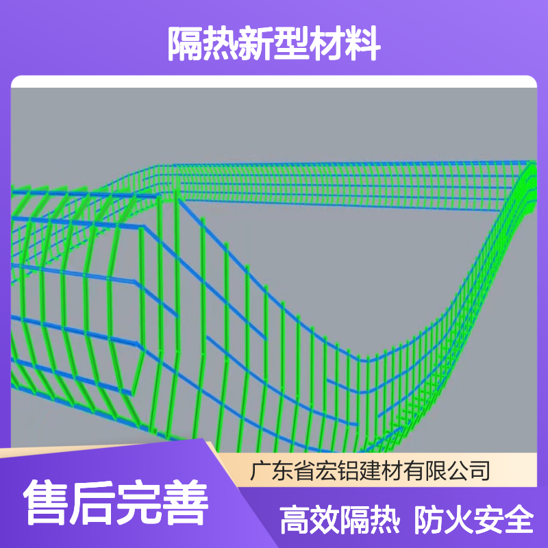 黑色保温隔热新型材料在建筑领域的应用探索 防火等级 A2等级