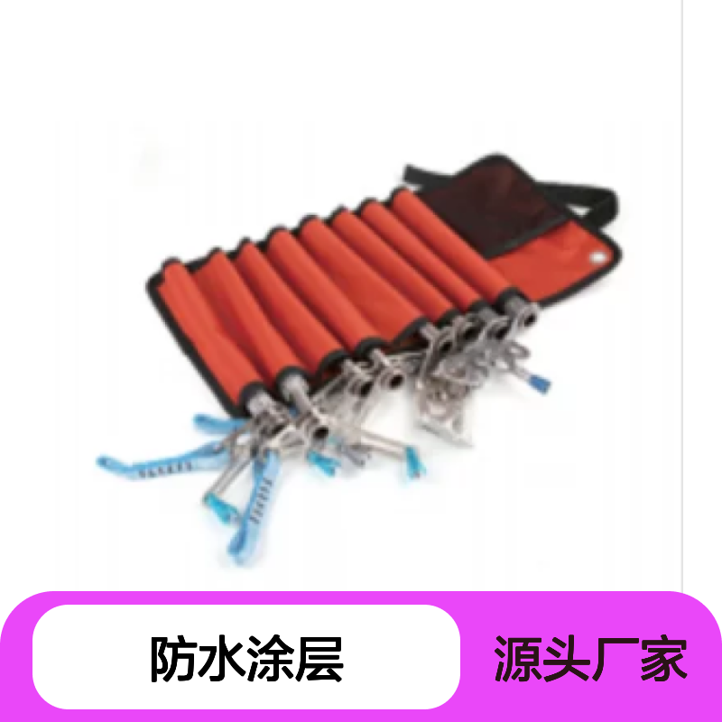 百图喜提供 BARHAR 冰锥袋（8槽） BH2101 420D尼龙 PU防水涂层