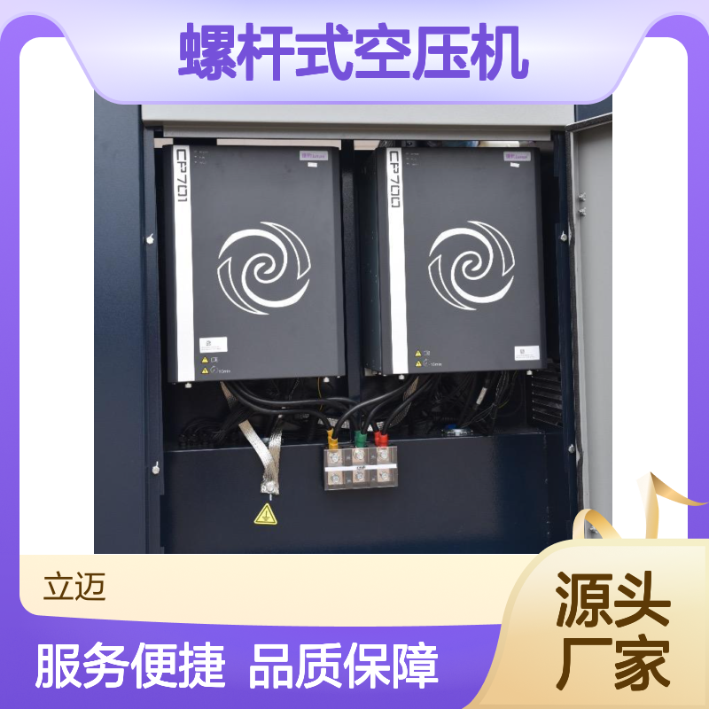 捷豹螺杆式空压机 高效节能低噪稳定