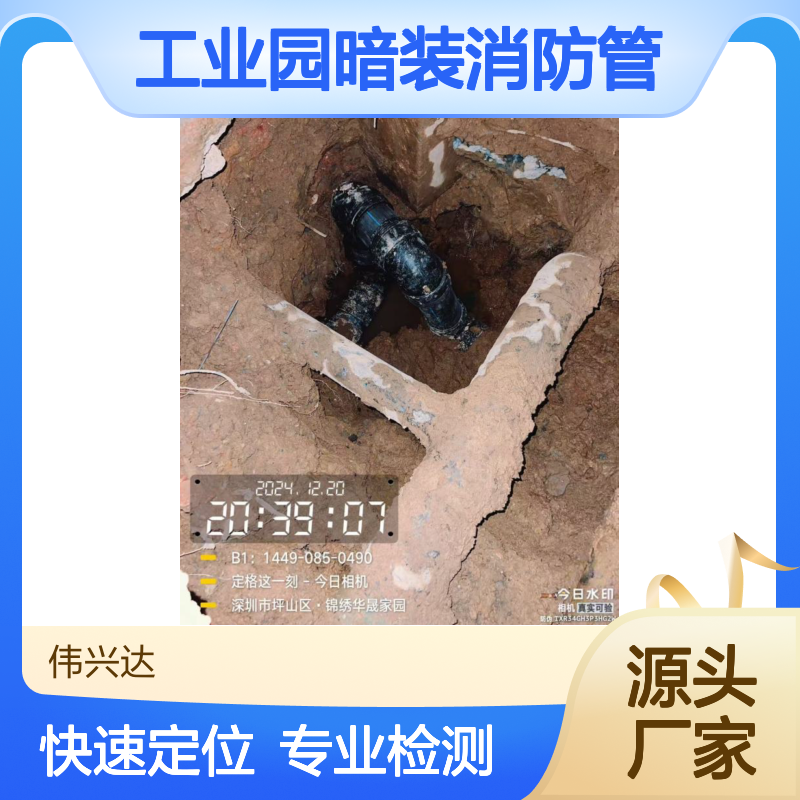 博罗县厂区管道漏水检测维修，工业园暗装消防管暗漏探测