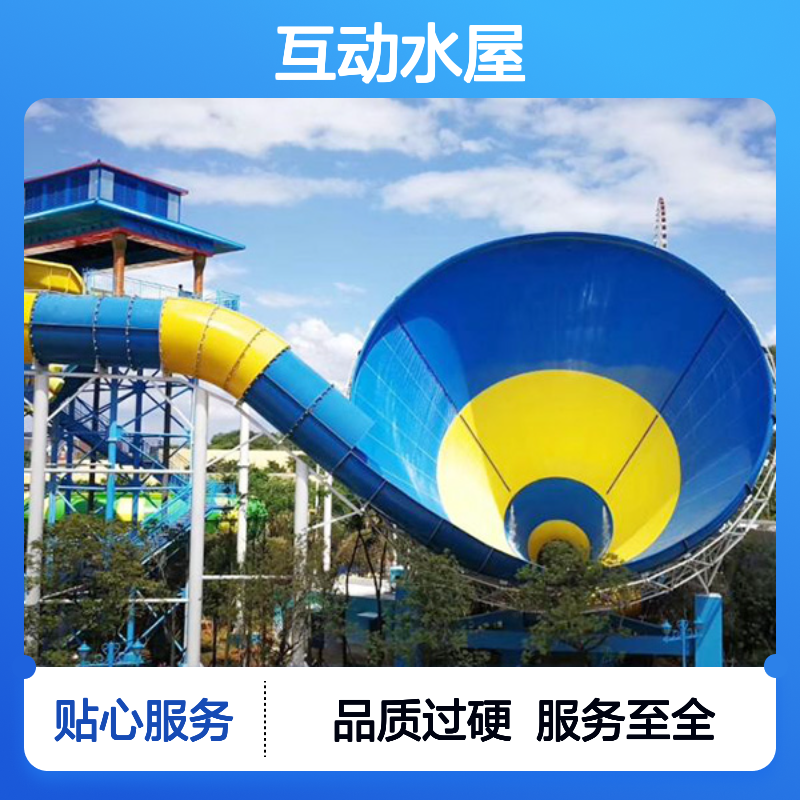 大浪 室内恒温 互动水屋 四季适配运营 四季恒温嬉水