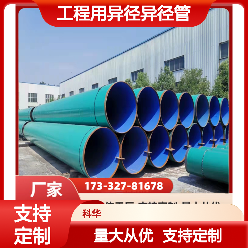 20#无缝DN1500输变电工程用异径异径管 实体厂家