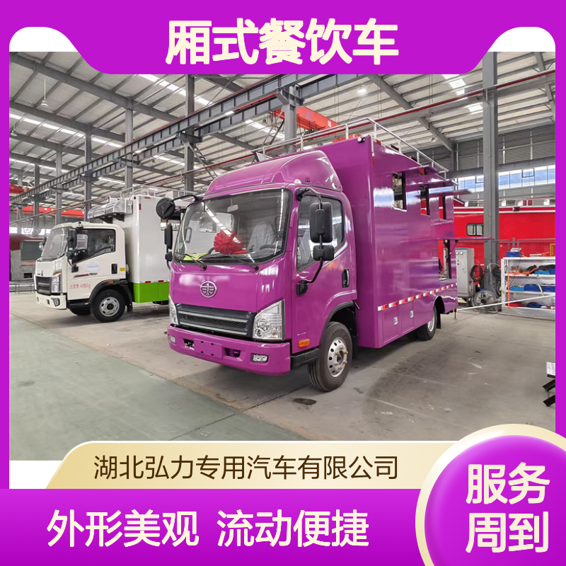 流动厨房车 厢式餐饮车 饮食保障车 酒席进家包桌餐车