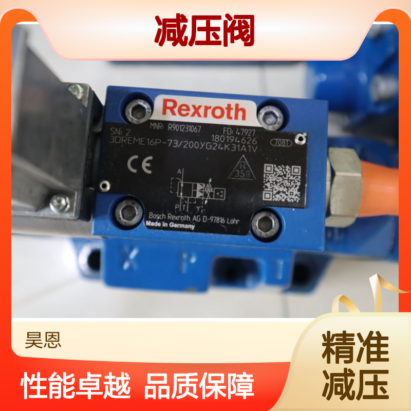 3DREME16P-72/200YG24K31A1V R901231067 德国力士乐REXROTH减压阀