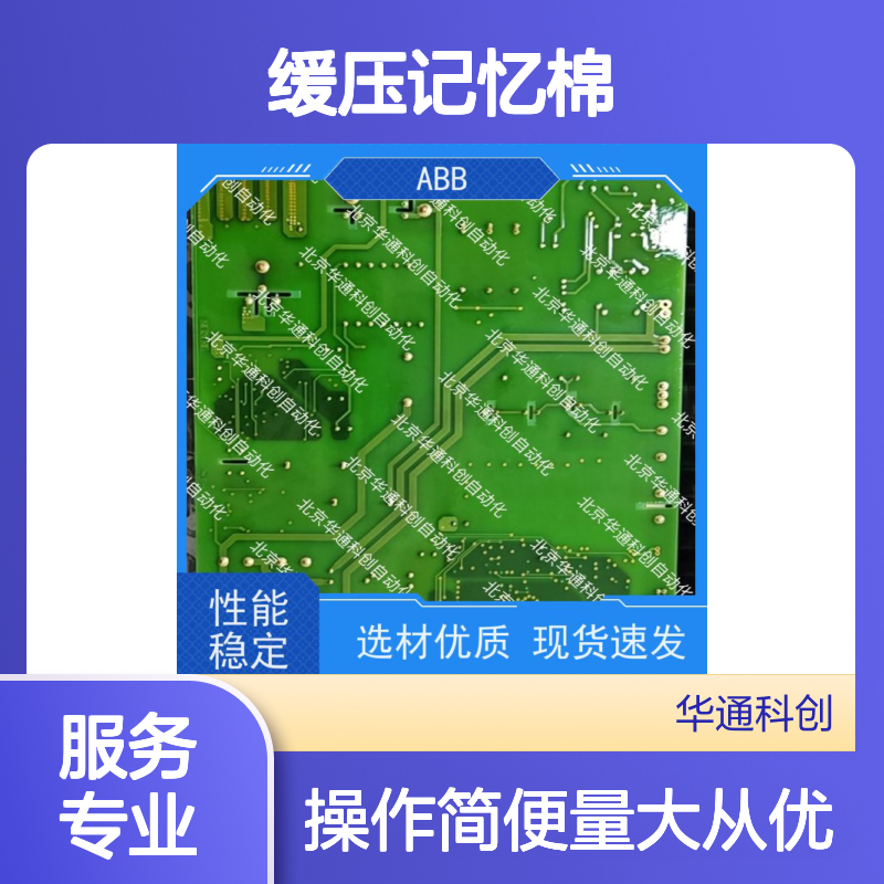 创新设计PI0053.03办公桌垫 环保PU皮革配缓压记忆棉 舒适办公