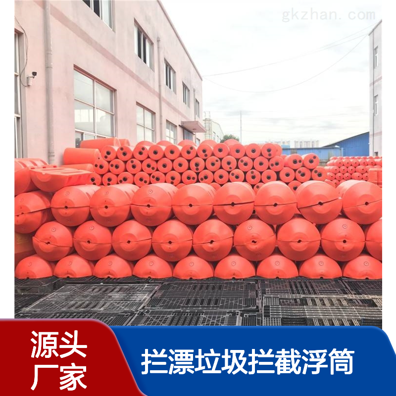 水电站拦漂垃圾拦截浮筒拦污 组合拦污排围隔