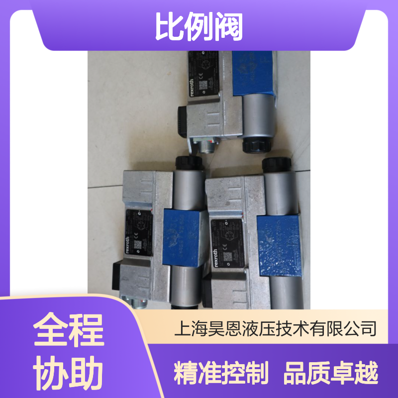 4WRAE6W1-30-30/VN9/24F1 R901560695 德国力士乐REXROTH比例阀