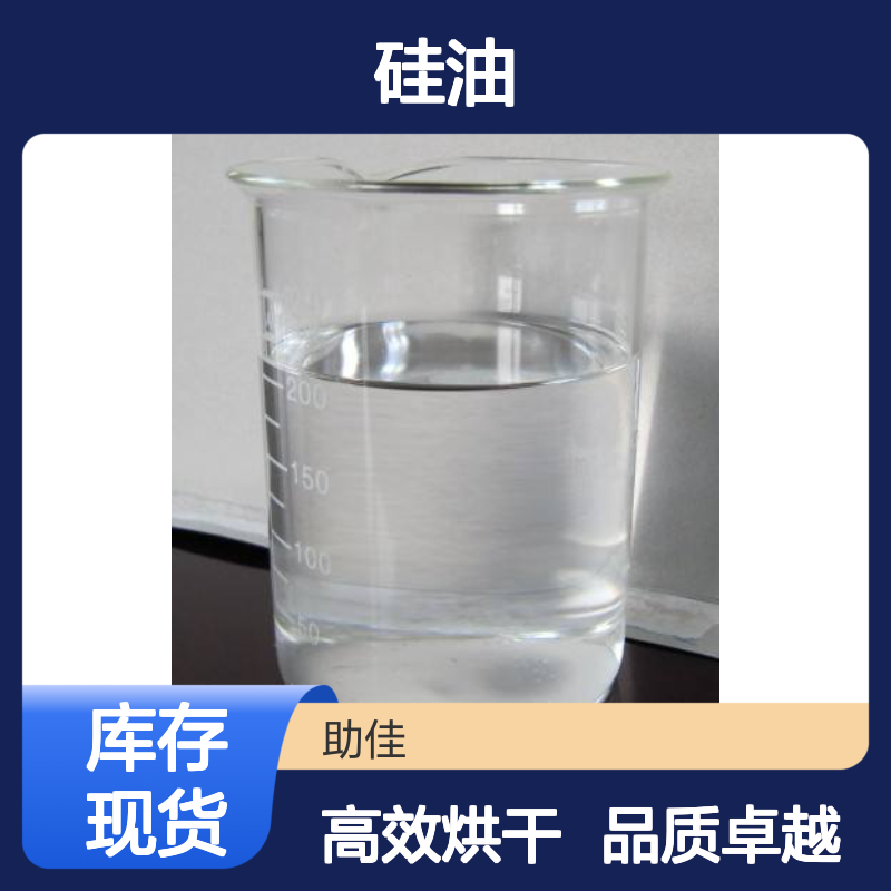 透明度高的月饼托盒硅油无气味好烘干手感好选赛矢牌