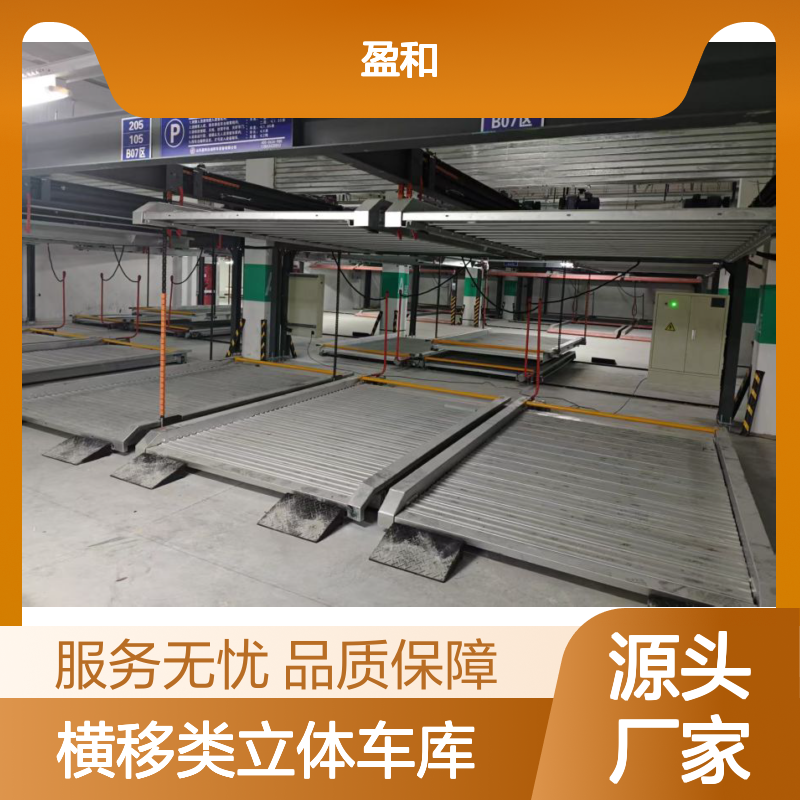 四立柱简易升降车库 高效利用空间资源