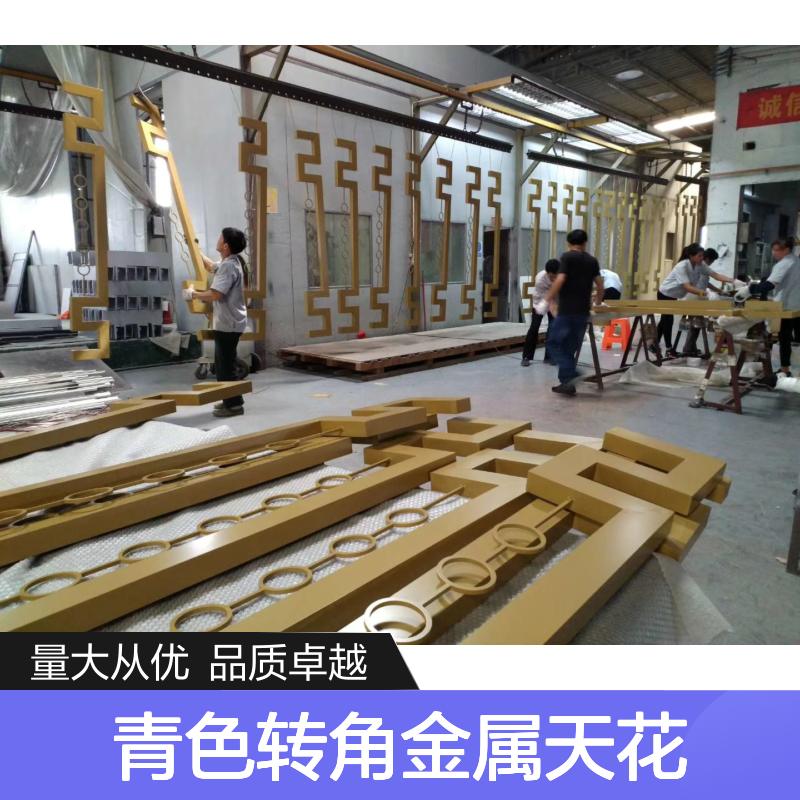 青色转角金属天花吊顶 现代工业风 耐用抗腐蚀 商业空间优选