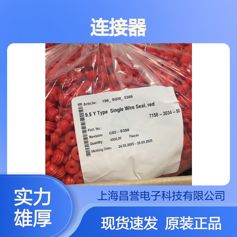 YAZAKI矢崎7282-7026-40原装正品现货连接器插接件