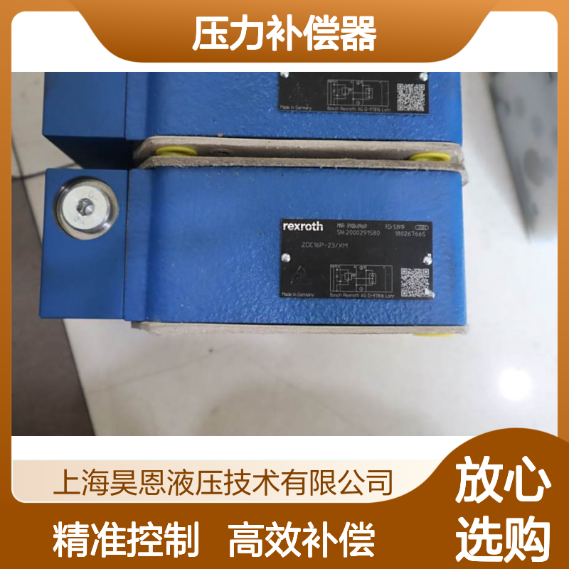 ZDC16P-23/XM R900489669 ZDC16P-22/XM 力士乐REXROTH压力补偿器