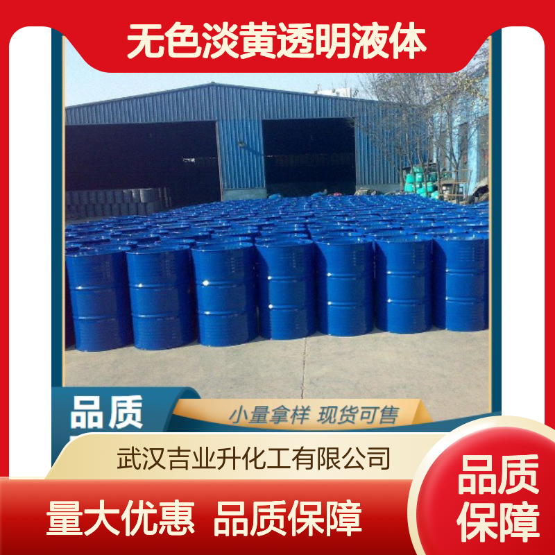 108-36-1 工业级间二溴苯 用作染料中间体 驱动材料 无色淡黄透明液体