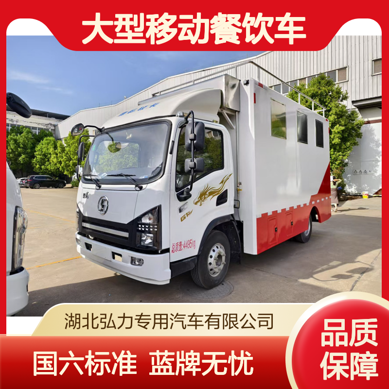 乡村包桌餐车 蓝牌移动餐饮车 户外流动厨房车