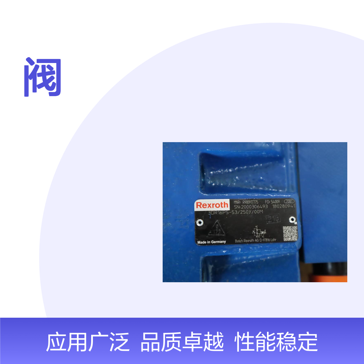 DRC5-52/315YSO177 R900918485 DRC5-51/315YSO177 力士乐REXROTH阀