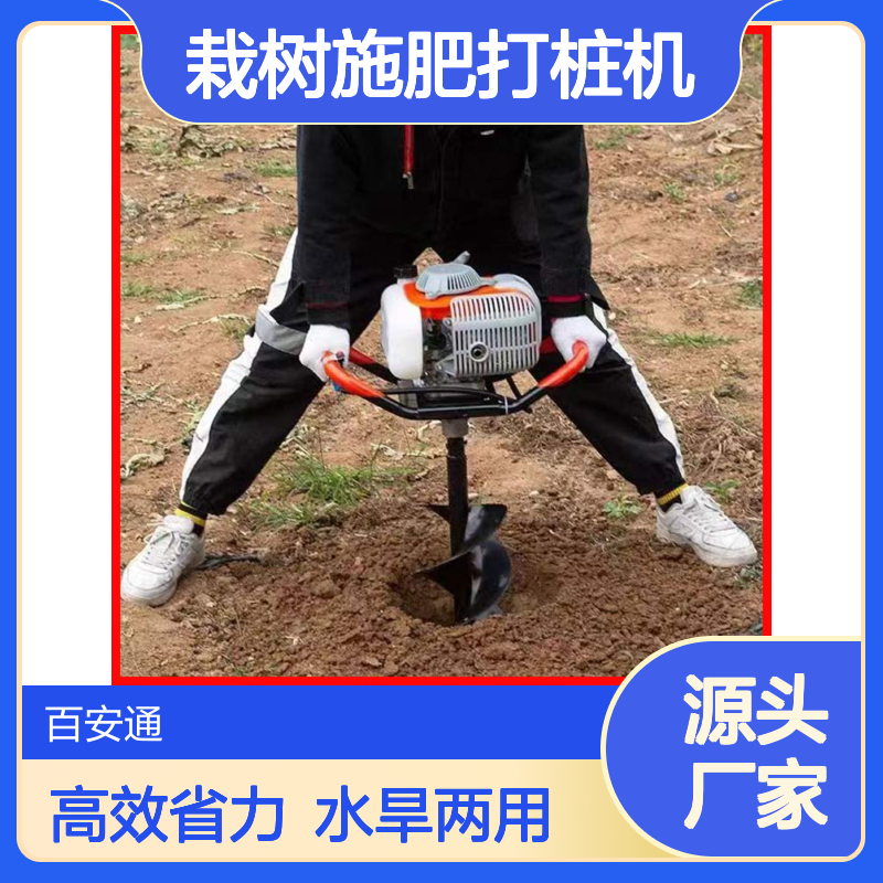 立安手推车脚踏地钻挖坑机小型汽油果园农用种植栽树施肥打桩机