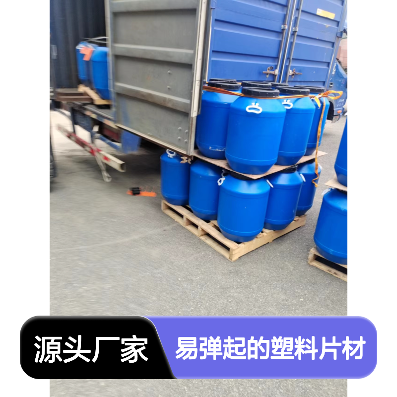 无油污不起点易弹起的塑料片材硅油好用性价比高选赛矢牌