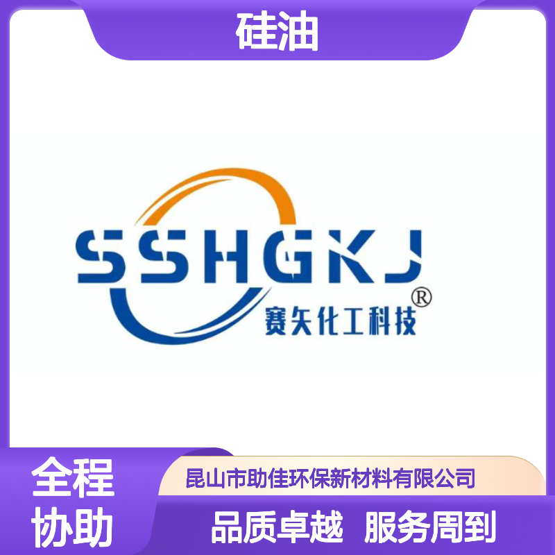 附着力强蓬松丝滑PP丝硅油手感好好烘干不油腻选赛矢牌