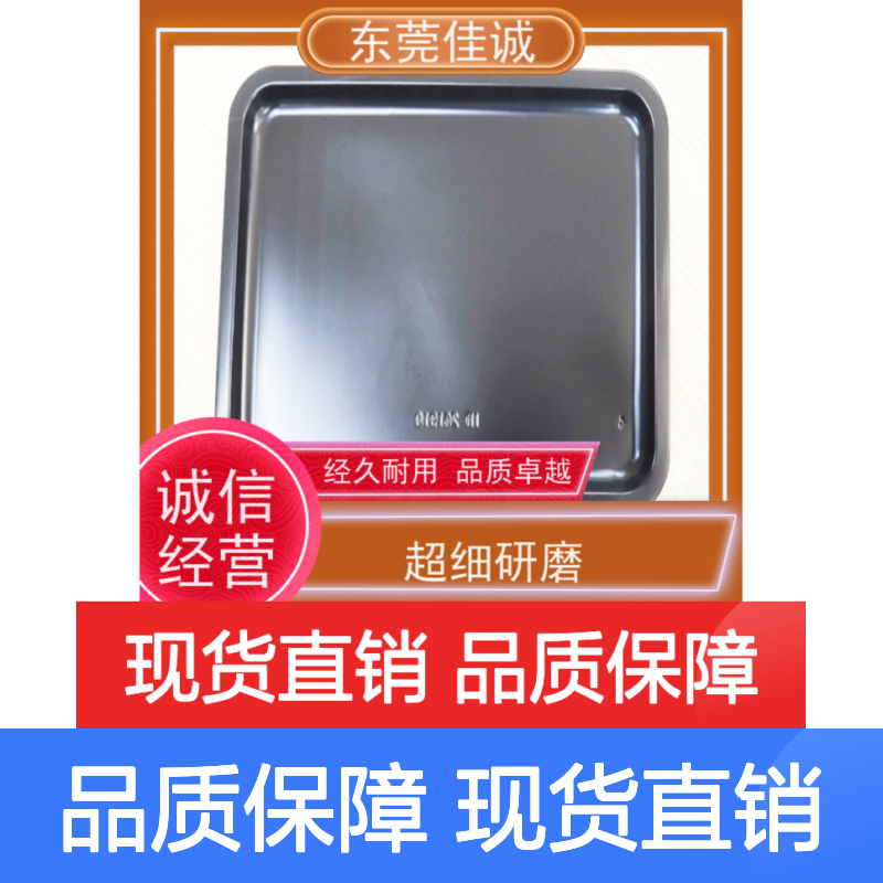 食品保鲜贴体盒 材质优良做工精细