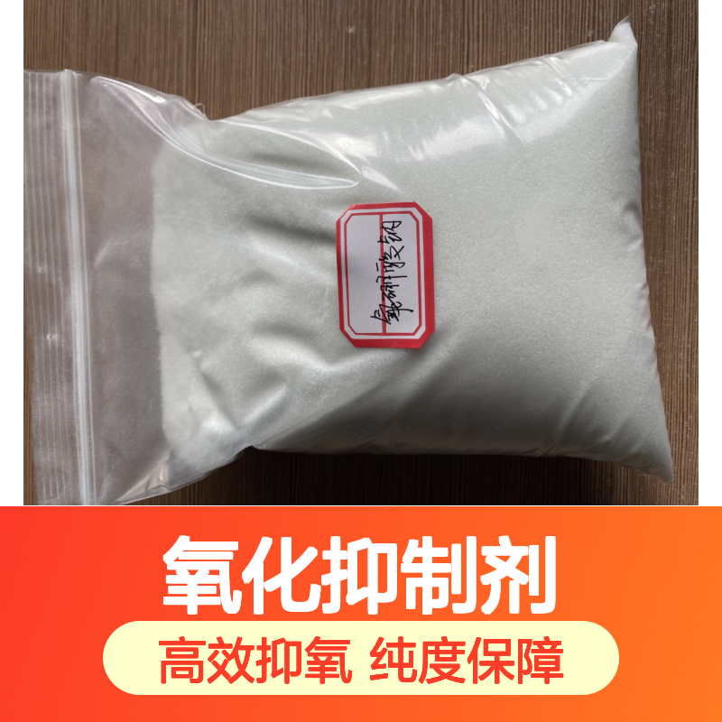 13755-29-8 98% 氟硼酸钠 白色晶体 易溶于水 氧化抑制剂+电镀+纺织