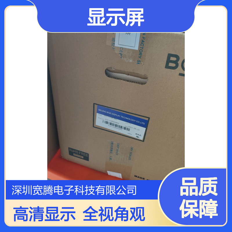 21.5寸显示屏 DV215FHM-NN0雾面 FHD IPS 全视角 WLED 2k分辨率