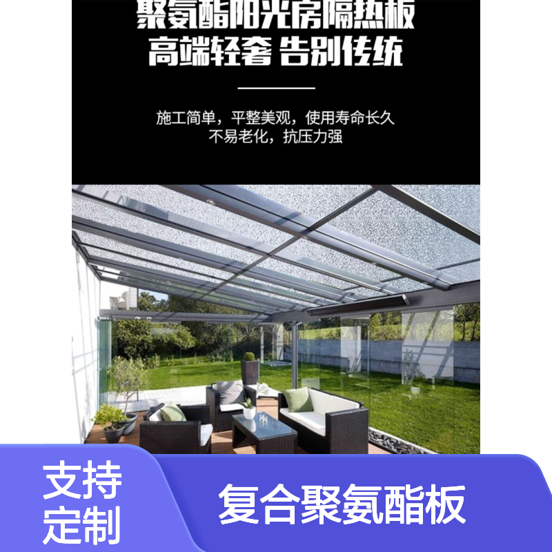 隔热 墙面专用 复合聚氨酯板 70mm厚 大密度型号