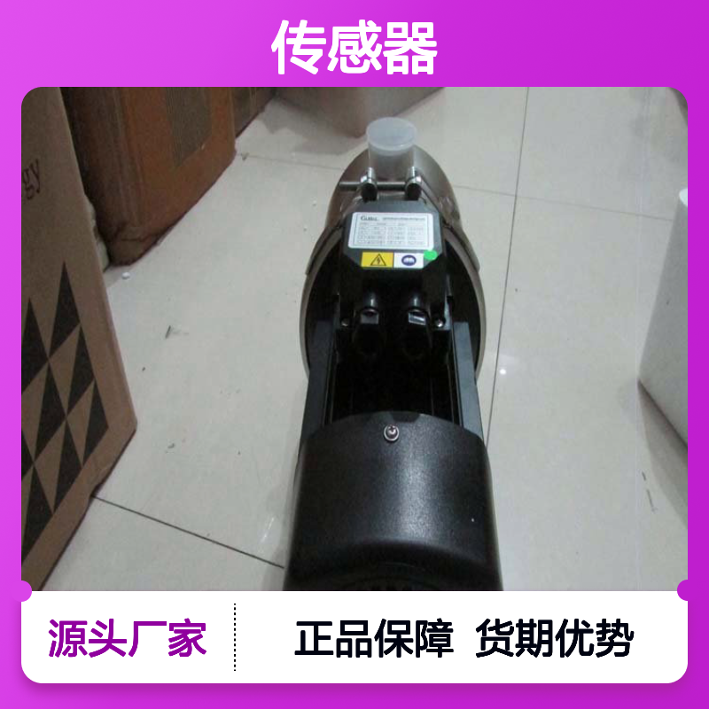 GLOBAL传感器CEG-3000 通孔安装 220V电源电压 10Ω接触电阻