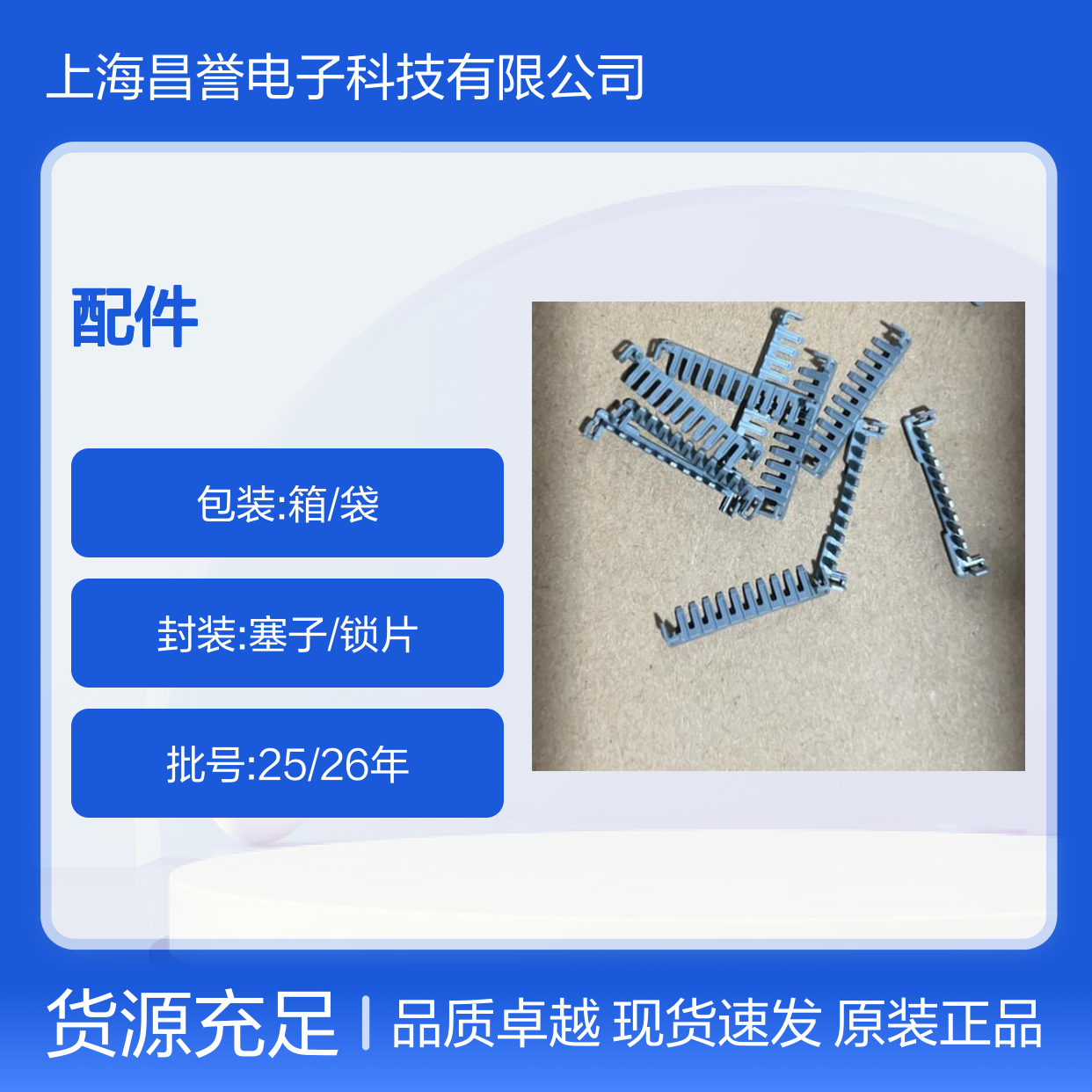MOLEX莫仕插接件配件34345-4001现货原装正品
