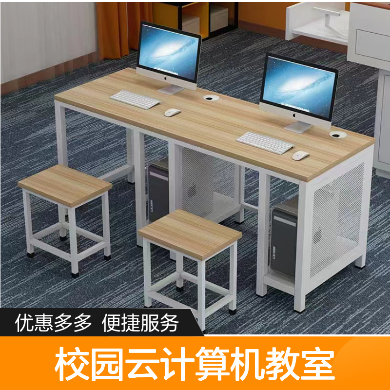 校园云计算机教室整体方案 维护便捷 空间节省