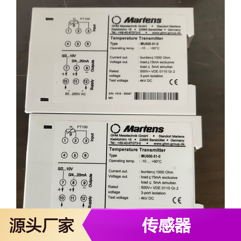 martens马丁BA9624传感器 变送器BA9624-1-1-2-10-1 工业自动化元件